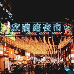 靓女在农院路