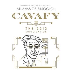 Desires (feat. Maria Kostraki)