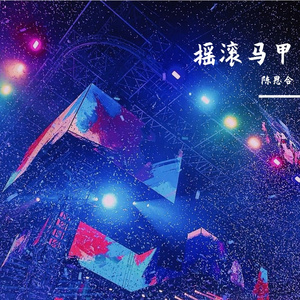 消失在子夜