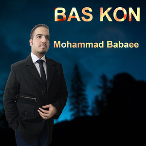 Bas Kon