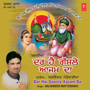 Manda Bolna Fakira Taani Boliye