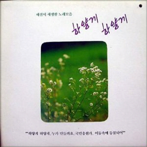 어둠속에 등불되어