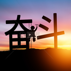 《老巷的钟摆》