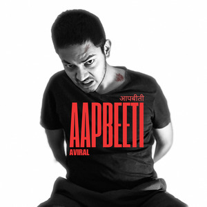 Aapbeeti