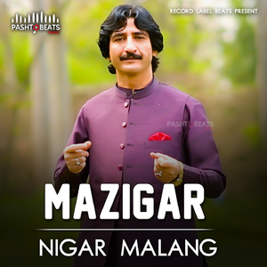 Mazigar