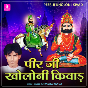 Peer Ji Kholoni Kivad