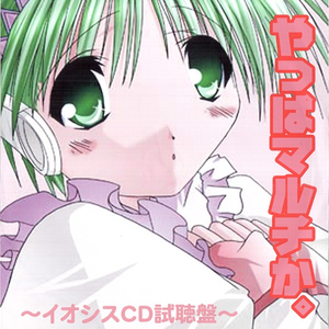 white album (D.wat. deepwhite style)