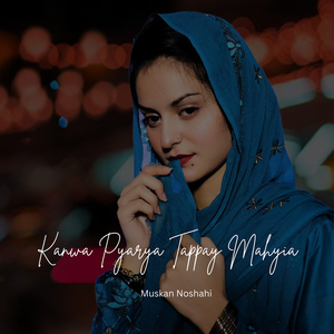 Kanwa Pyarya Tappay Mahyia