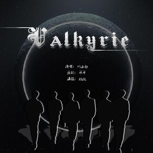 Valkyrie（翻自 ONEUS）