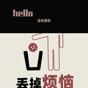 起风了（cover买辣椒也用卷）