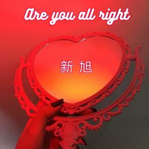 Gotta Go Home (DJ弹鼓版)