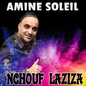Nchouf Laziza