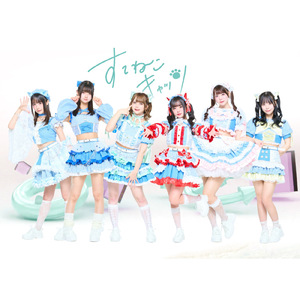 君がくれた世界