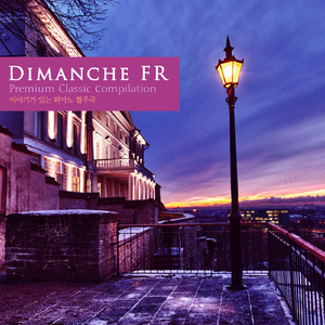 Piano Concerto In B Flat Minor Op.23 - I. Allegro non troppo e molto maestoso