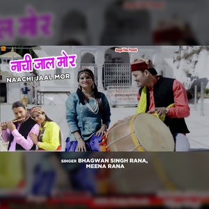 Naachi Jaal Mor