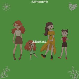 微妙的儿童游戏时间心情