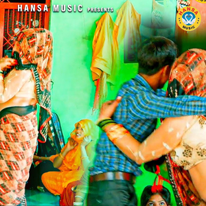 Chhora Coaching Me Mil Jaiyo