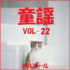 ホルディリディア （オルゴール）