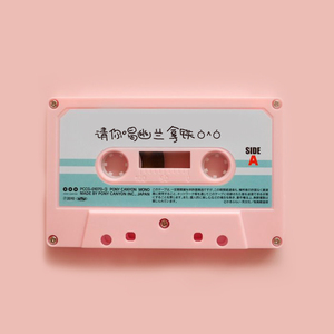 想请你喝一杯幽兰拿铁（demo）