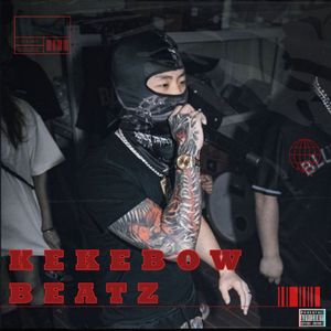 “声之形” 痛苦旋律伴奏 x SASIOVERLXRD x 五人组 Type Beat