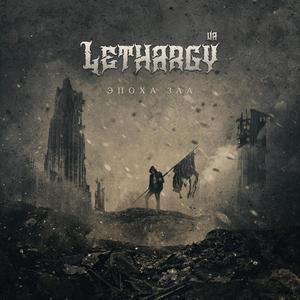 Бесконечный путь