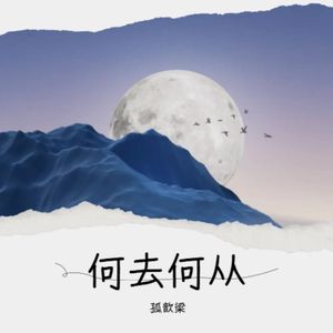 玫瑰.雨痕.无人区