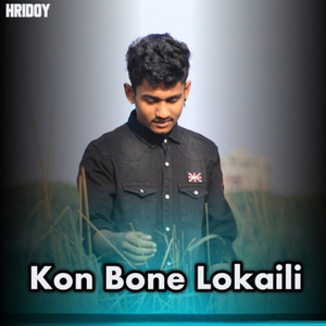 Kon Bone Lokaili