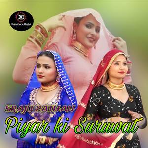 Piyar Ki Suruvat