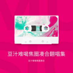 宝贝,我听到银河的声音