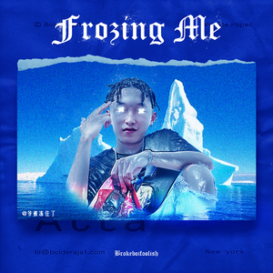 Frozing me（Prod by DRP project）