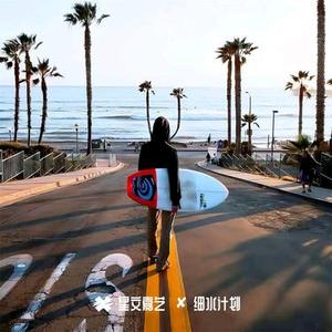 此生有憾 然無多措