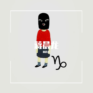 06.风会送来你的色彩