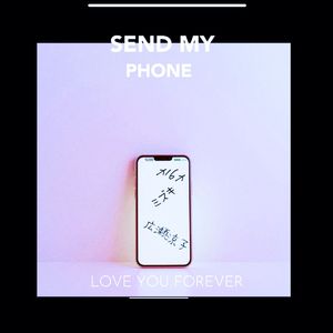 Send My Phone
