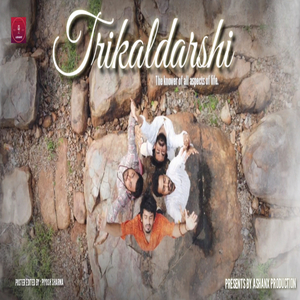 Trikaldarshi