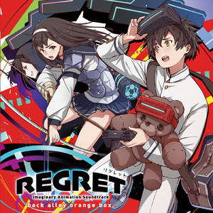 CLANK! (feat. つかさし)