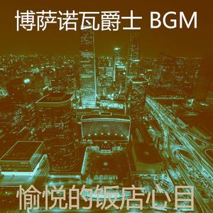 有趣咖啡店情怀