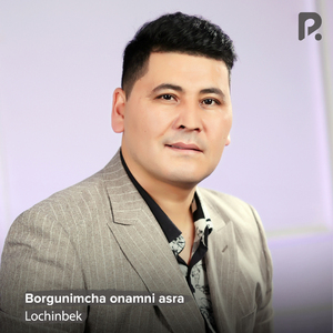 Borgunimcha onamni asra