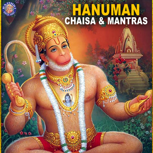 Shri Hanumanji Ki Aarti