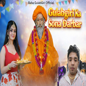 Gulabgiri Ka Sona Darbar