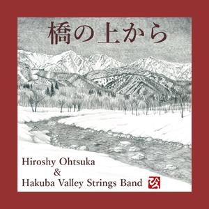 バンドやろうぜ