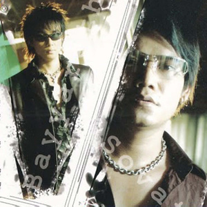 ភ្លើងស្នេហ៍ ភ្លើងទុក្ខ