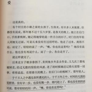 有可能的夜晚（翻自 周深）