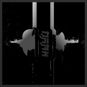 Aqui Não Há Pussys! (Try Hard)