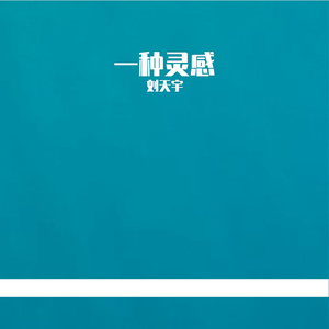 这是一种感觉Demo