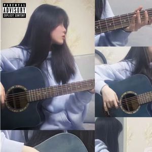 我们的过节这明明是爱（Prod.tiredXmoneyxo）