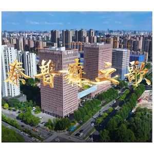 《泰普森之歌》