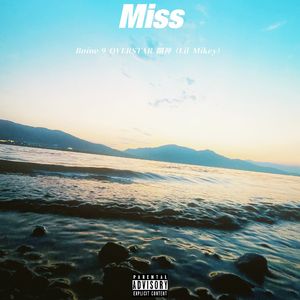 Miss（想念）