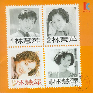 我真的可以拥有