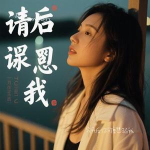 分开后你可曾想起我