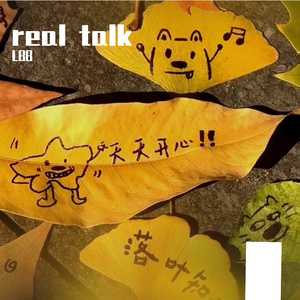 未完待续（ProdEVOMUSIC&Siren)